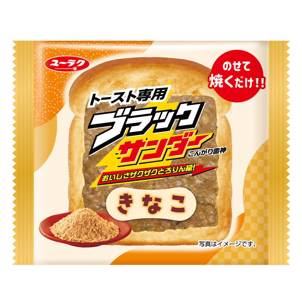 新発売】香ばしいきなことチョコレートのコク深いハーモニー『トースト