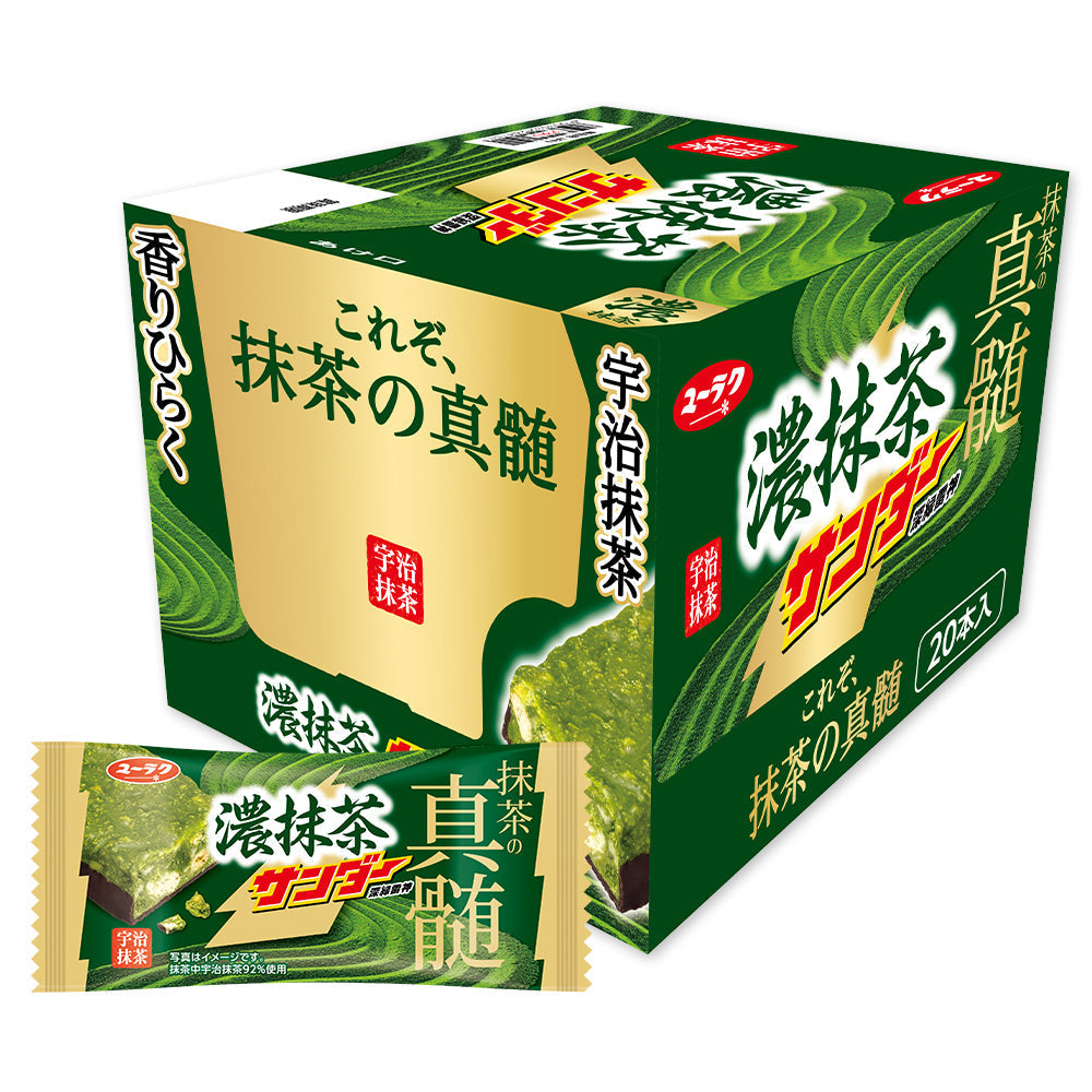まっちゃさん専用 松阪屋喜八本店 宇治抹茶 三室の白 (Mimuro no Shiro) 薄茶用 UJI