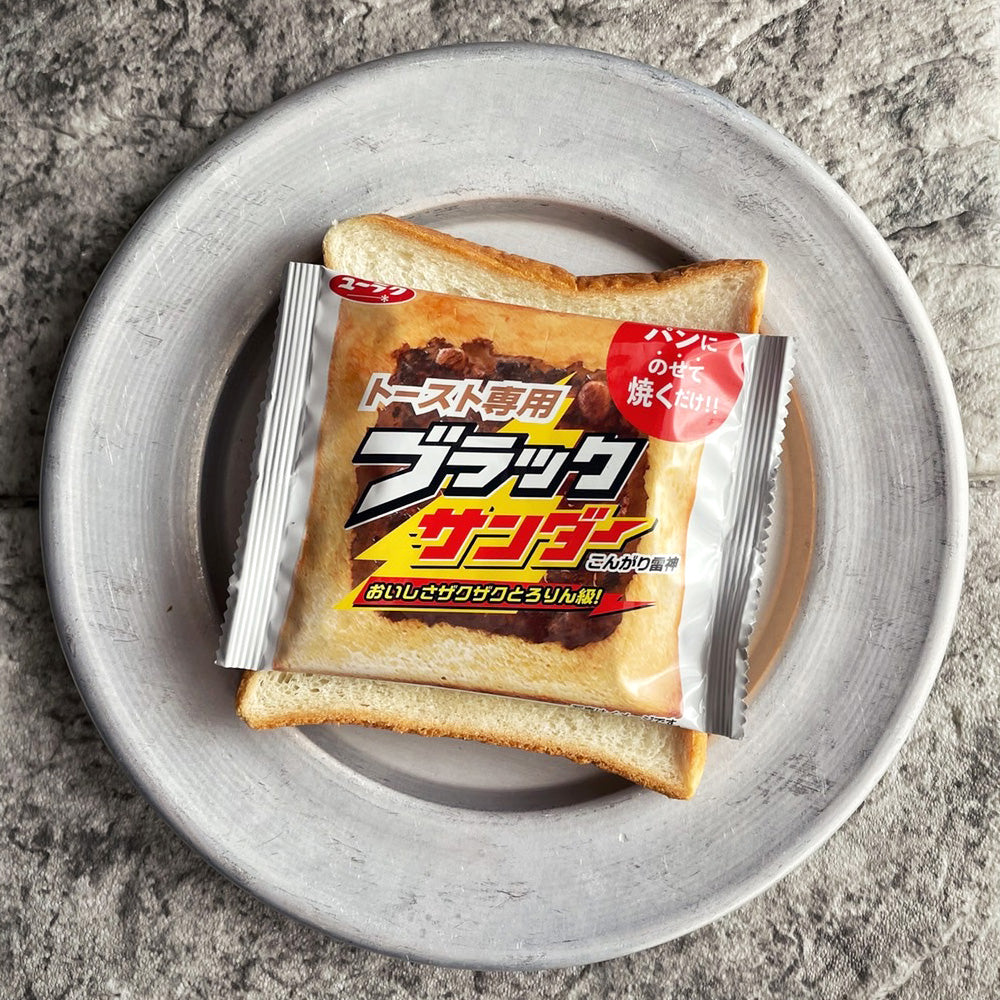 トースト専用ブラックサンダー&ブラックサンダーザクザククリーム食べ比べセット