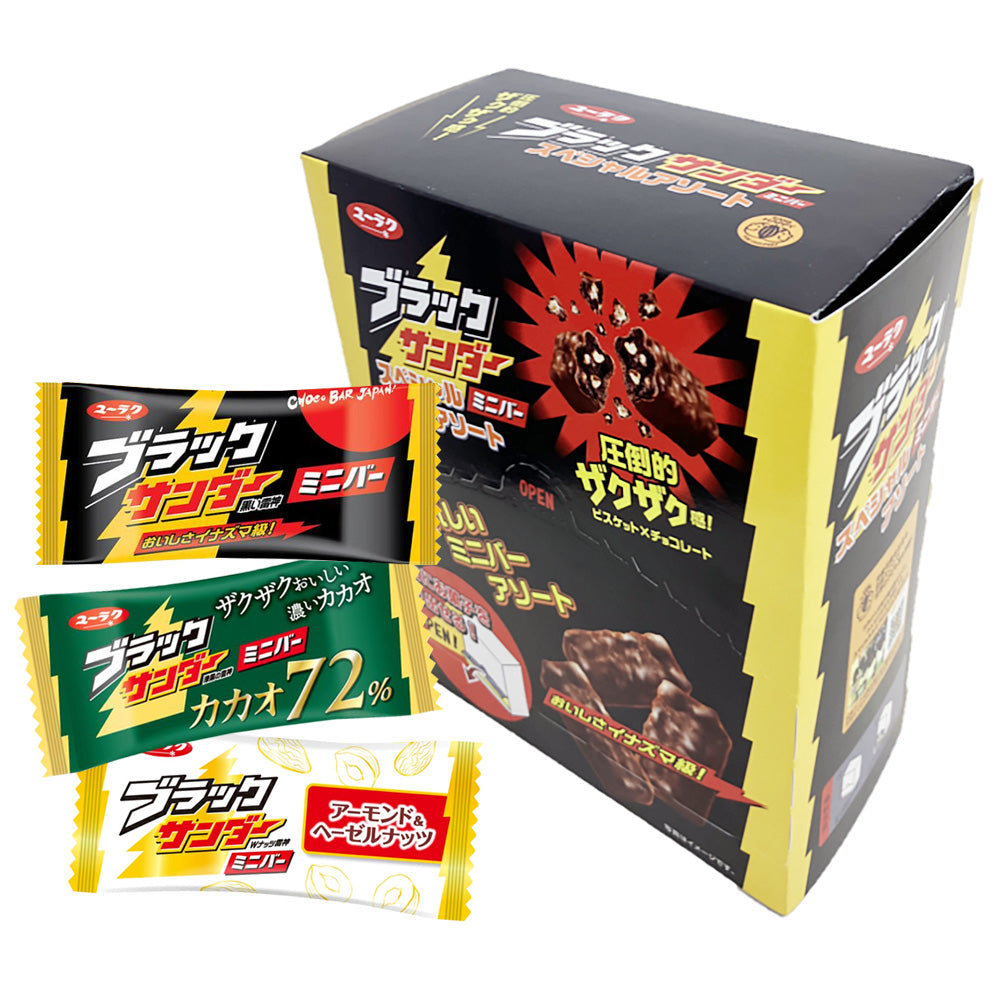 ブラックサンダー ミニバースペシャルアソートBOX