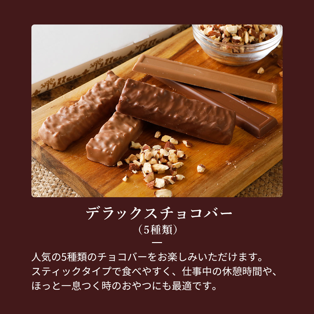 DXギフトセット 大判アーモンド