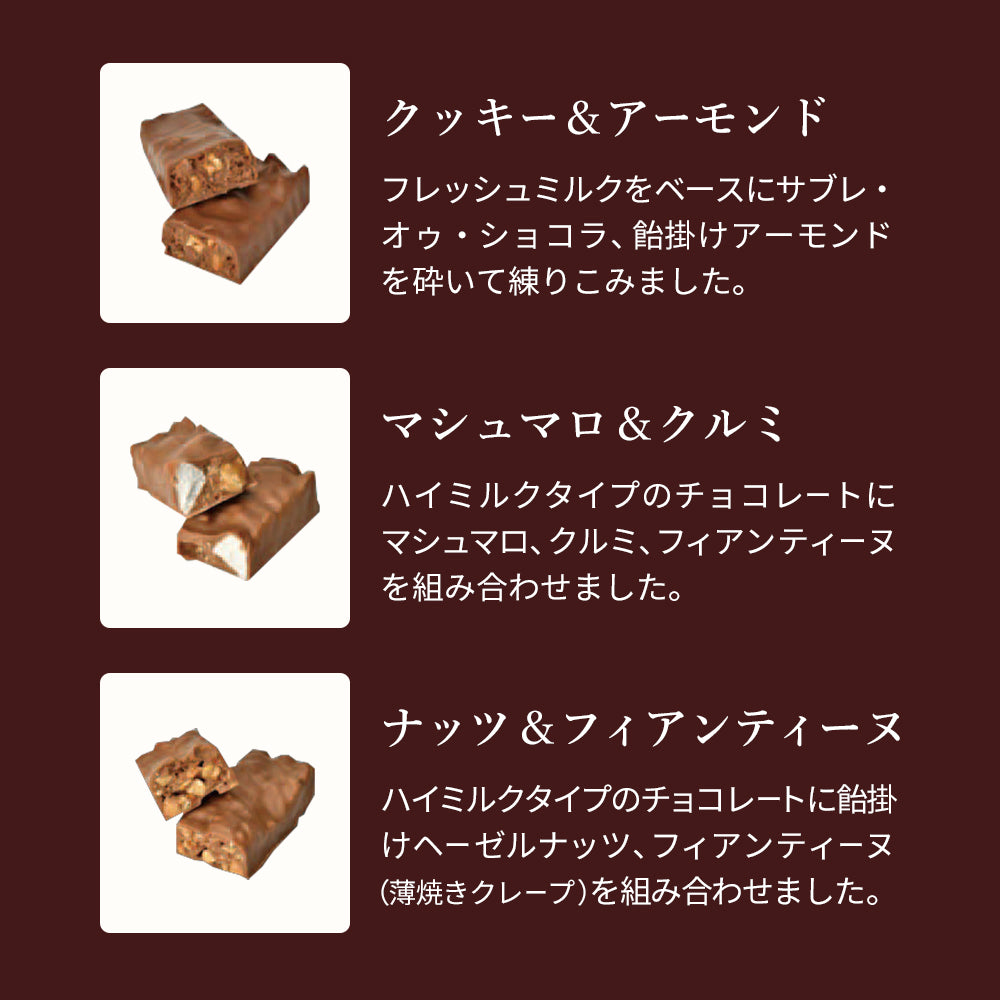 DXギフトセット 大判アーモンド