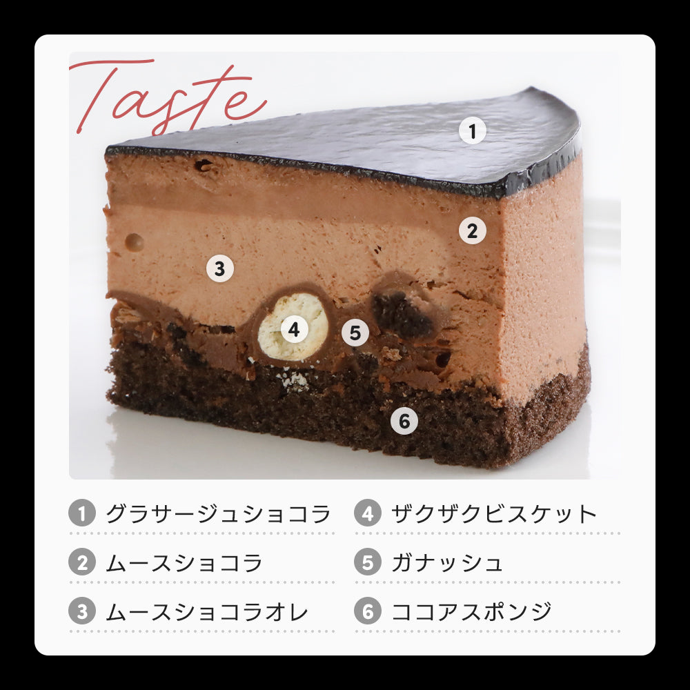 【期間限定 10%OFF】ブラックサンダーケーキ(送料別)