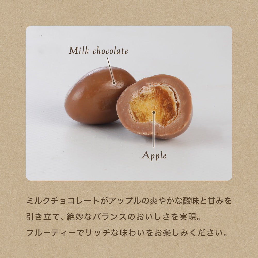 YURAKUショコラボール ミルク×アップル