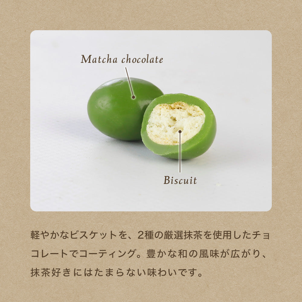 YURAKUショコラボール 抹茶×ビスケット
