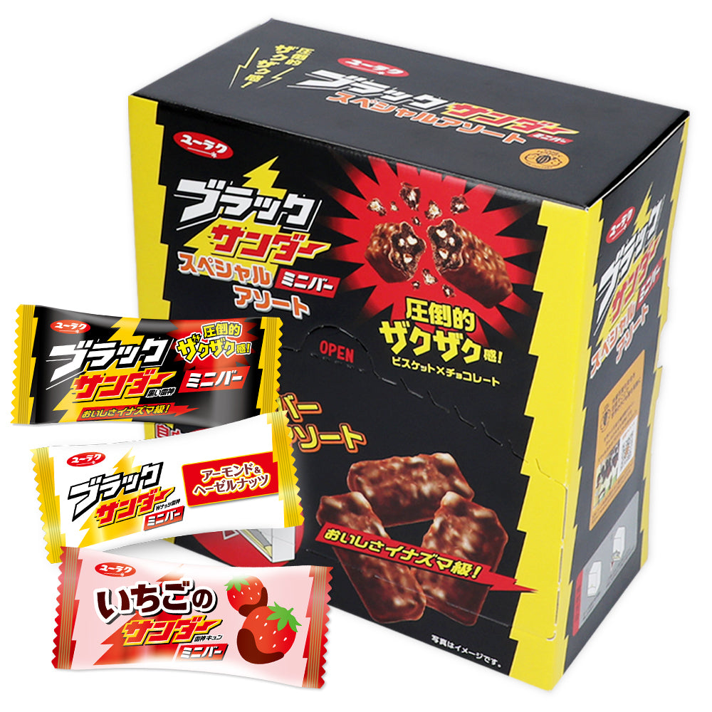 ブラックサンダーミニバースペシャルアソートBOX(ブラックサンダー/アーモンド&ヘーゼルナッツ/いちご)