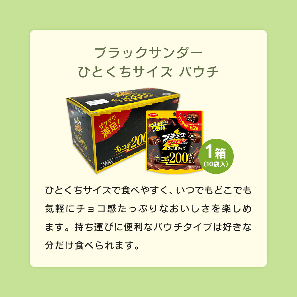 仕送りセット