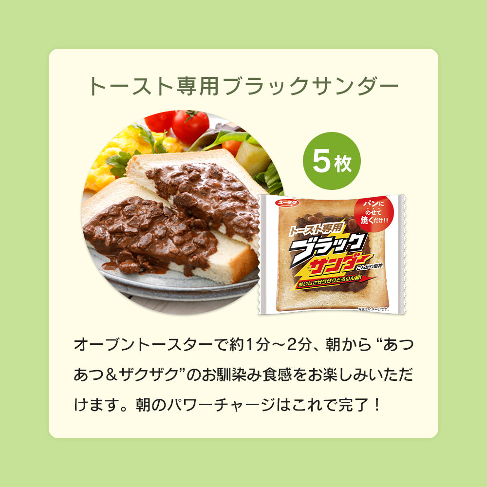 仕送りセット