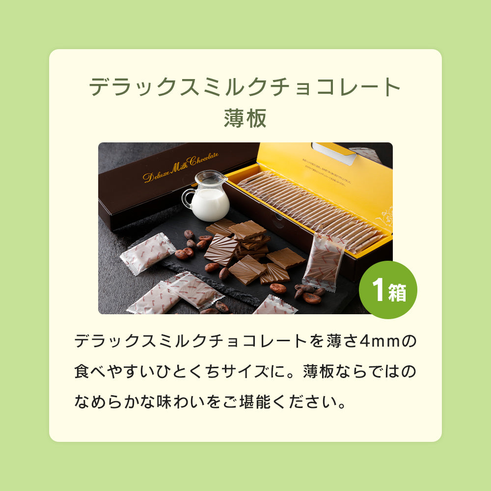 仕送りセット