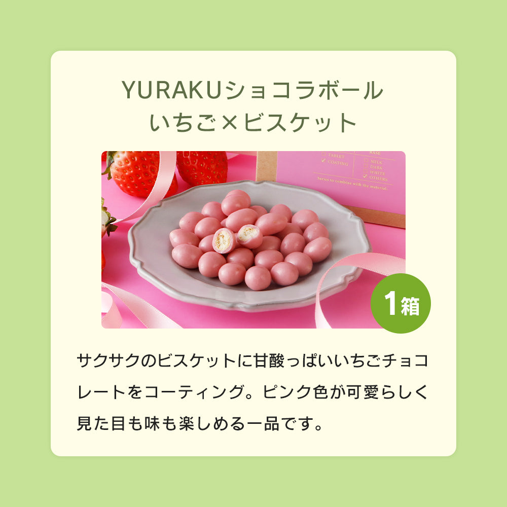 仕送りセット
