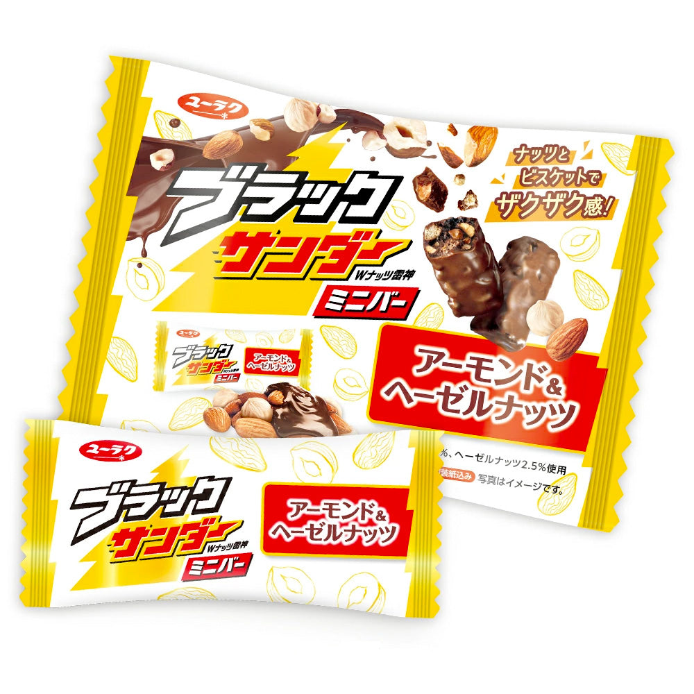 ブラックサンダー ミニバー アーモンド&ヘーゼルナッツ
