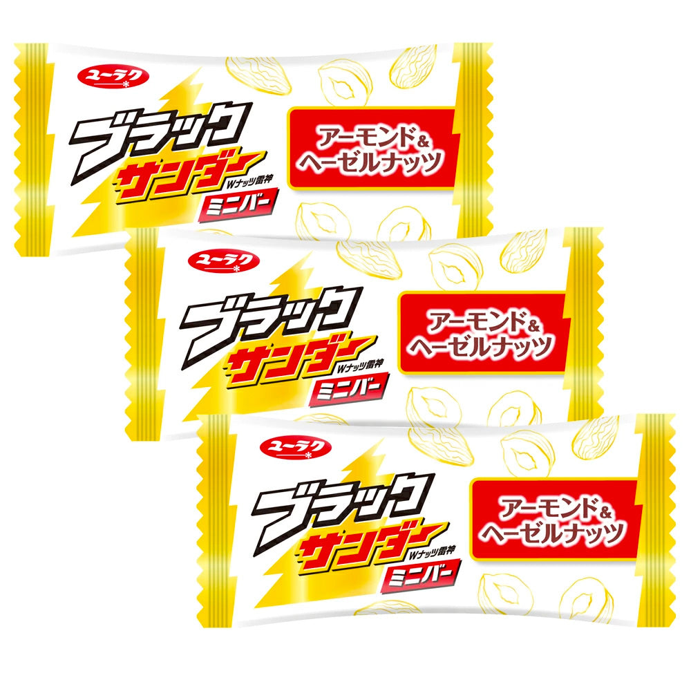 ブラックサンダー ミニバー アーモンド&ヘーゼルナッツ