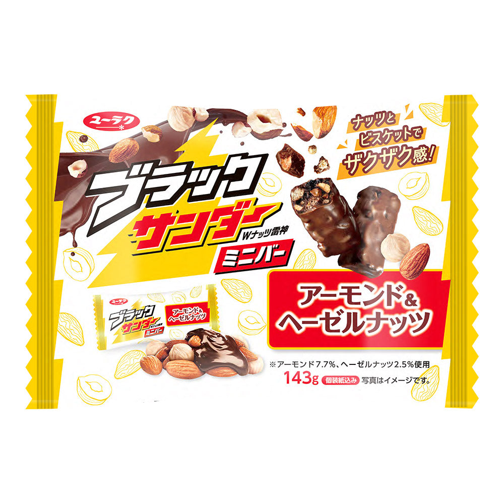 ブラックサンダー ミニバー アーモンド&ヘーゼルナッツ