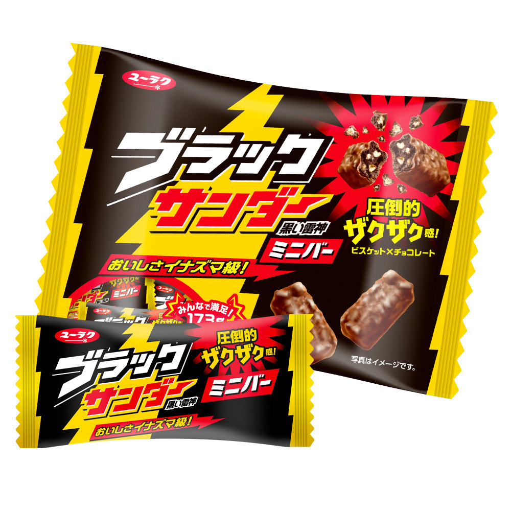 ブラックサンダー ミニバー