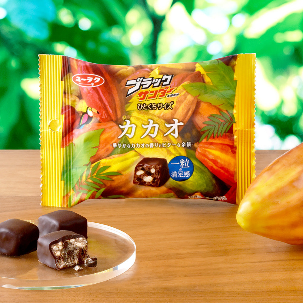 ブラックサンダー ひとくちサイズ カカオ