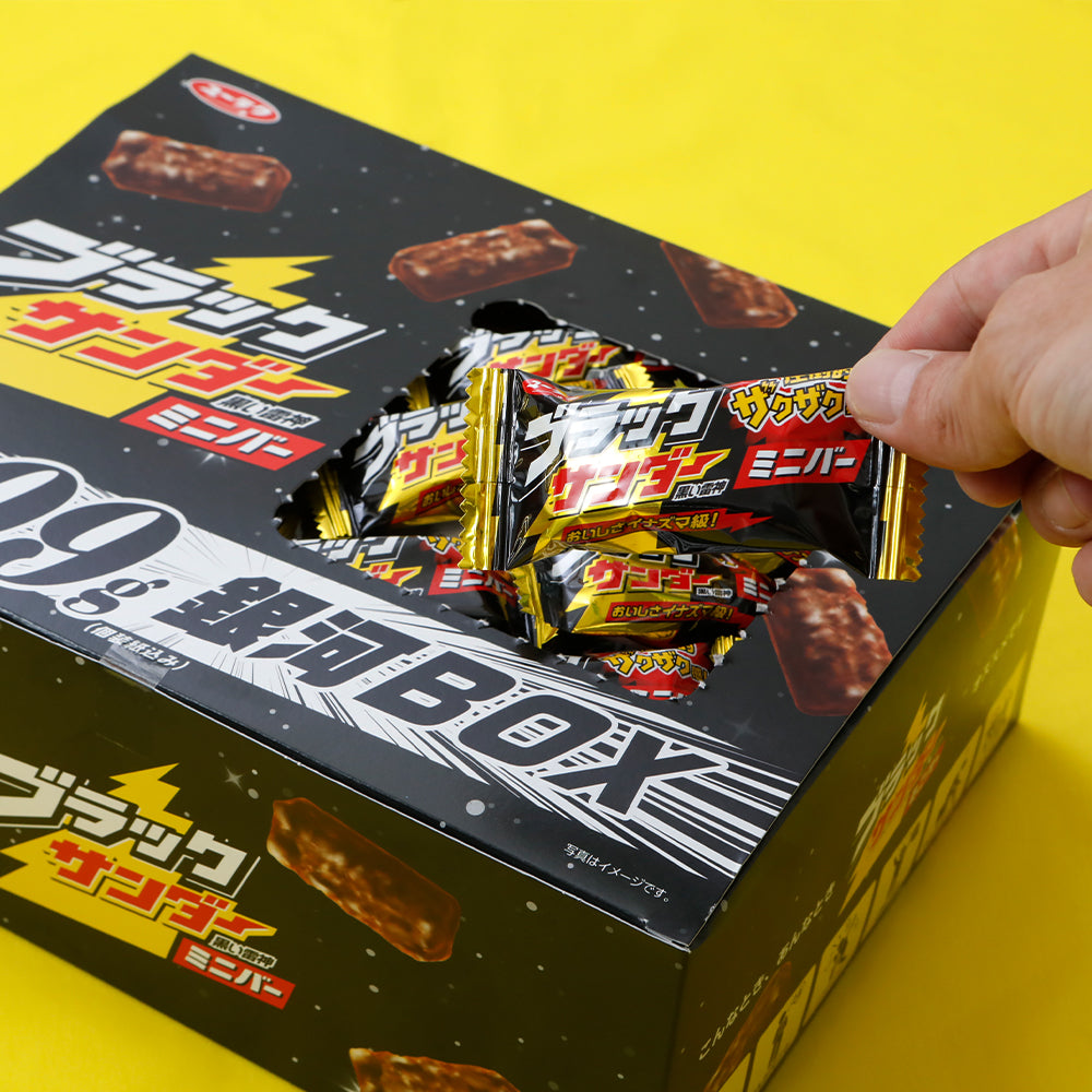 ブラックサンダーミニバー 銀河BOX 999g