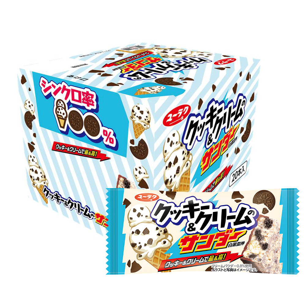 クッキー&クリームのサンダー