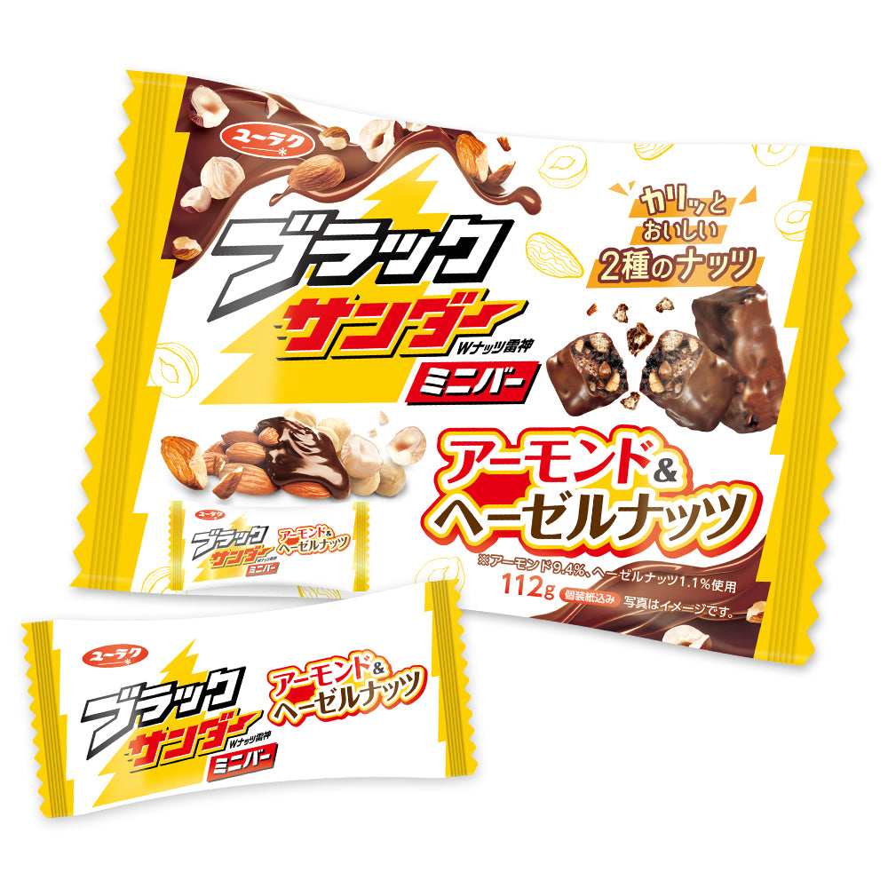 ブラックサンダーミニバー アーモンド&ヘーゼルナッツ