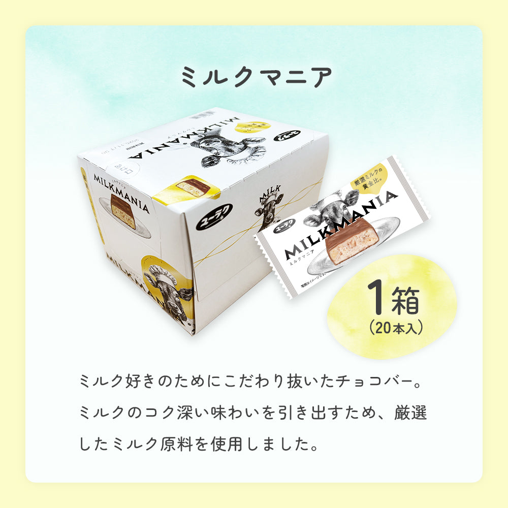夏のYURAKU福袋