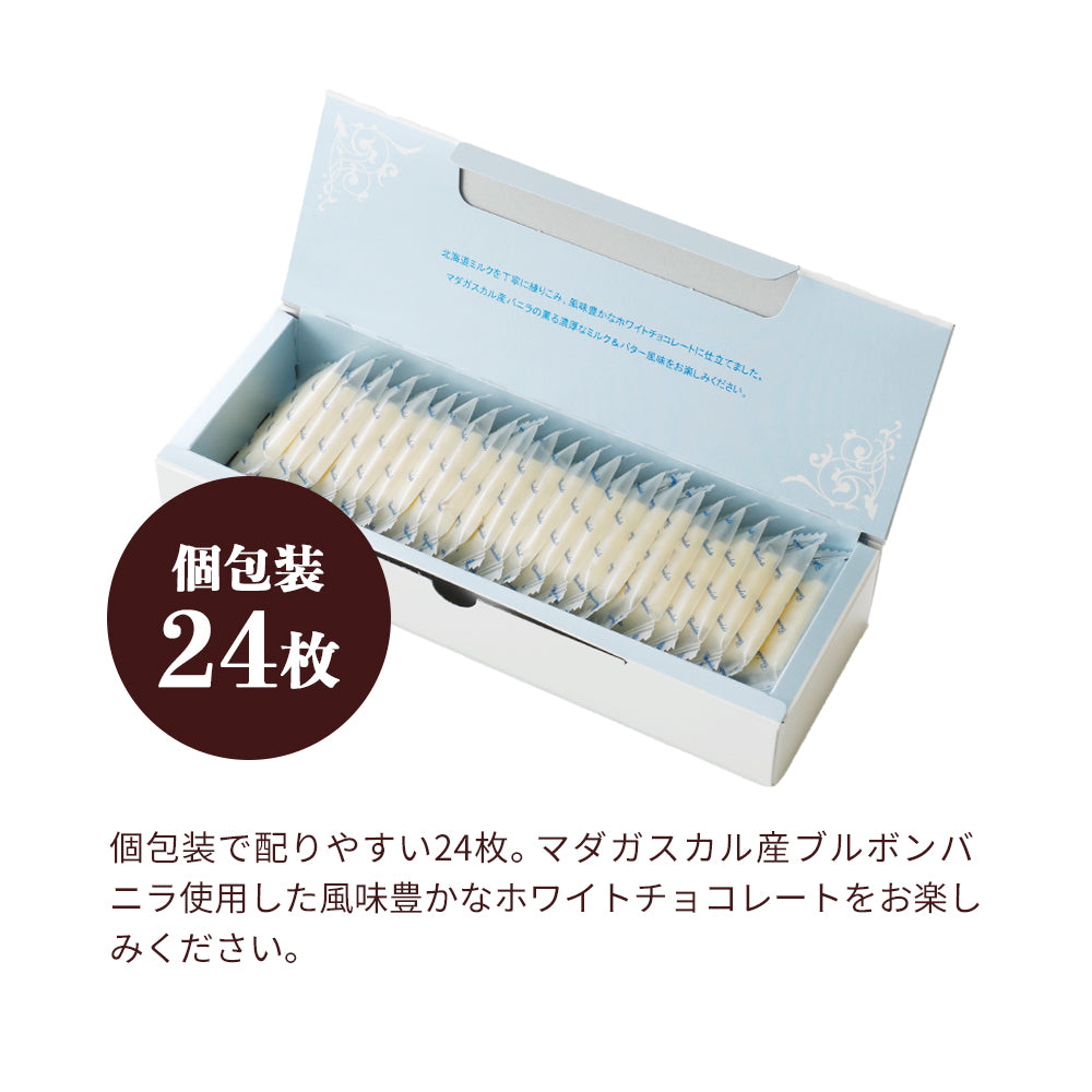 デラックスチョコレート 薄板ホワイト