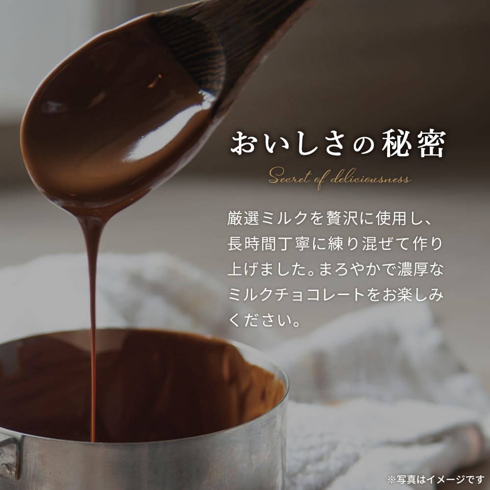 デラックスミルクチョコレート 5箱セット 専用箱付き