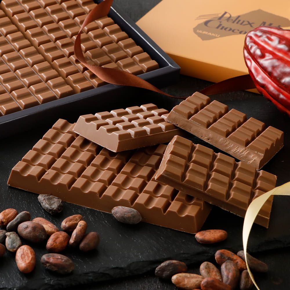 デラックスミルクチョコレート(1箱・10箱)