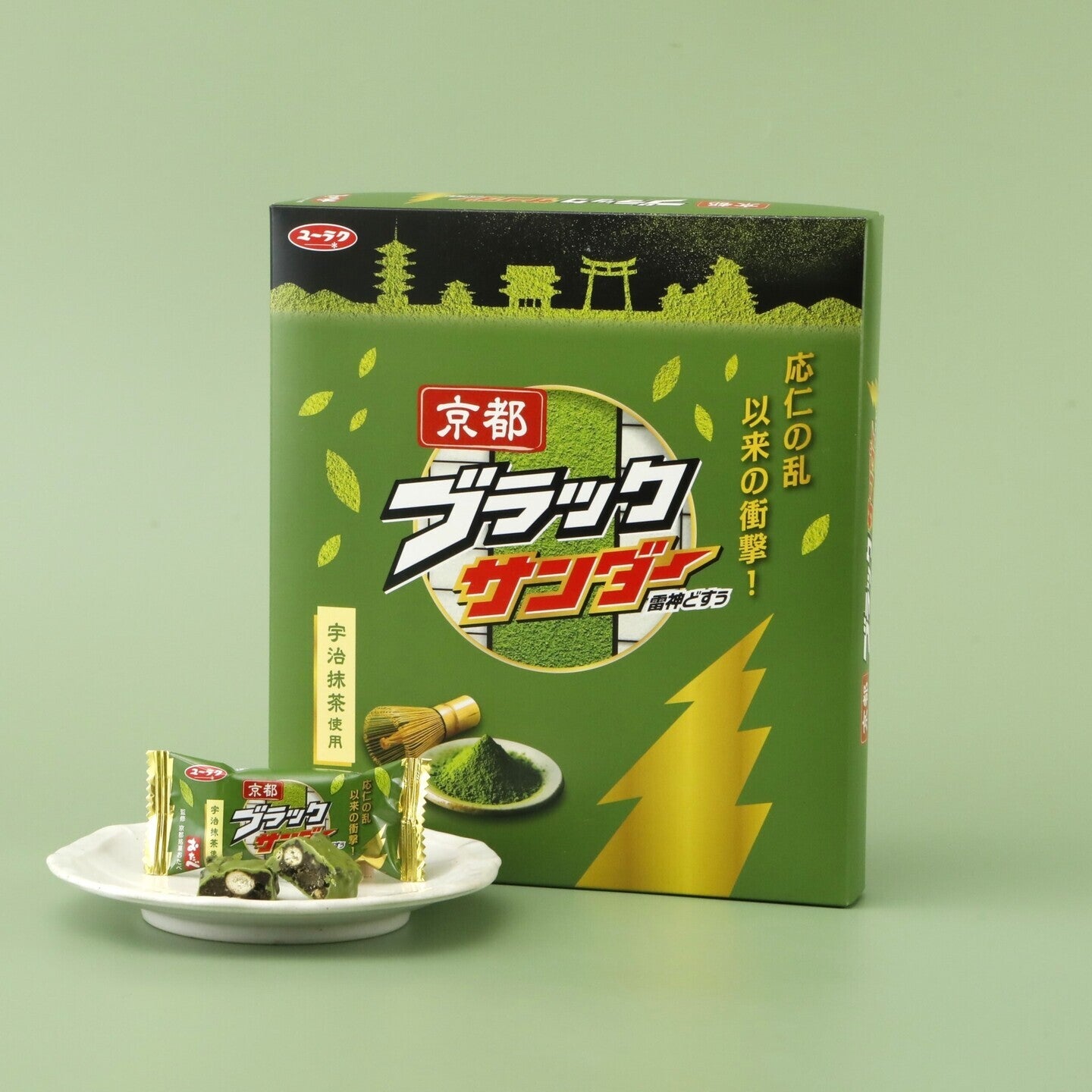 京都ブラックサンダー