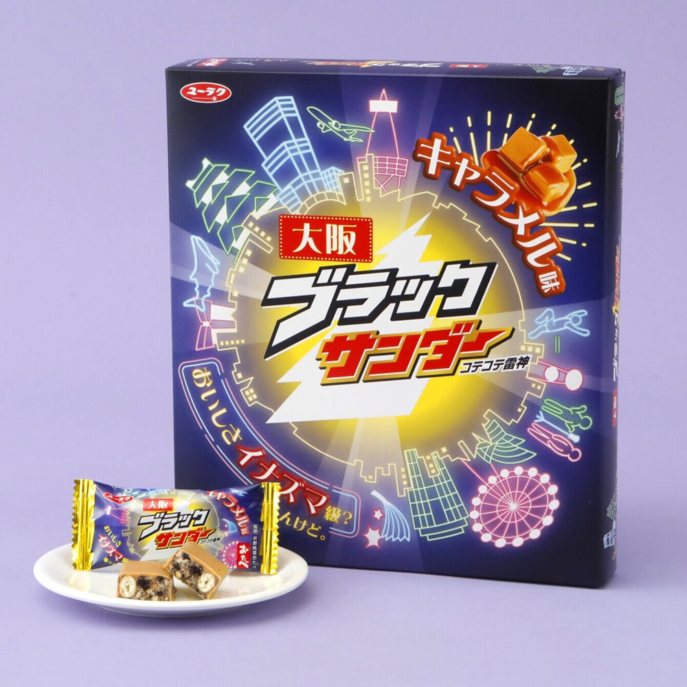 大阪ブラックサンダー │ 有楽製菓公式オンラインショップ