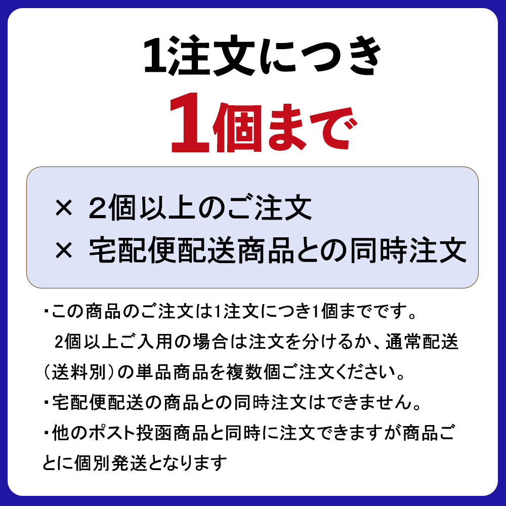 【ポスト投函】ブラックサンダートラベルアソート