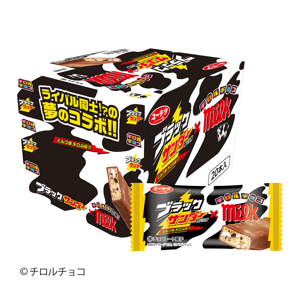 【新発売】 ブラックサンダー チロルチョコミルク味は公式オンラインショップでも販売中です！