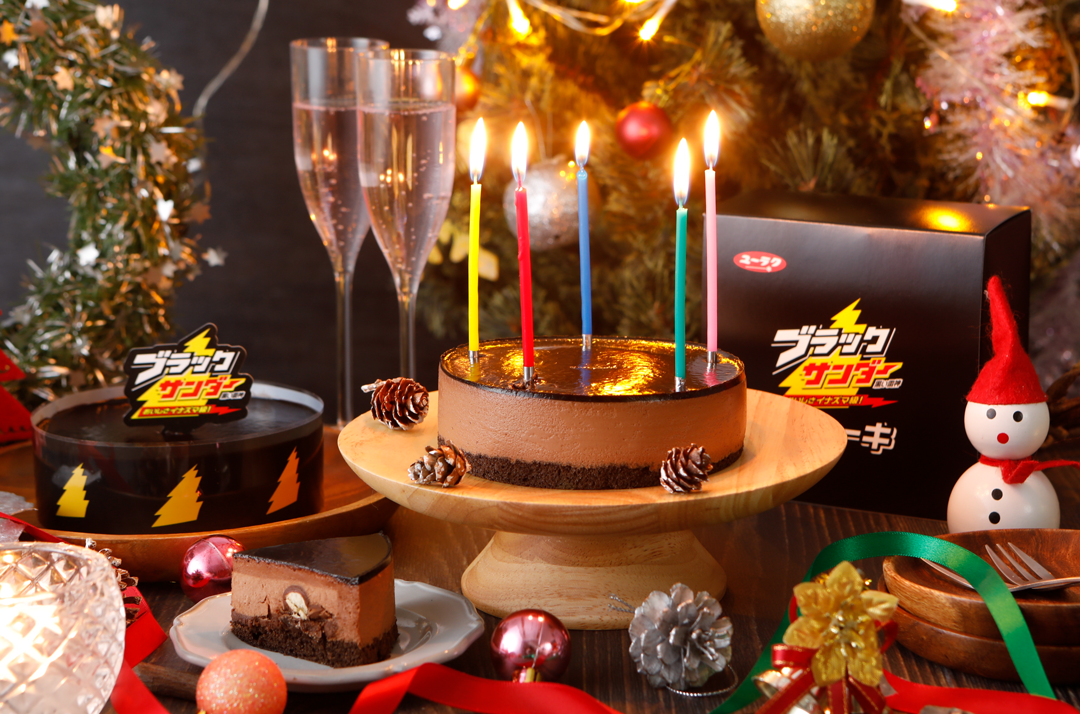 【完売注意】今年のクリスマスは『ブラックサンダーケーキ』で決まり！2年目を迎える話題のケーキが選ばれる理由とは？