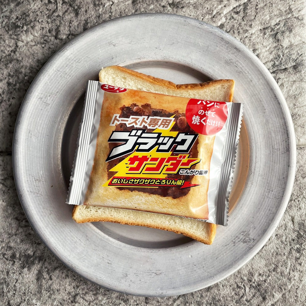 トースト専用ブラックサンダー 4枚セット 【公式通販・直営店限定