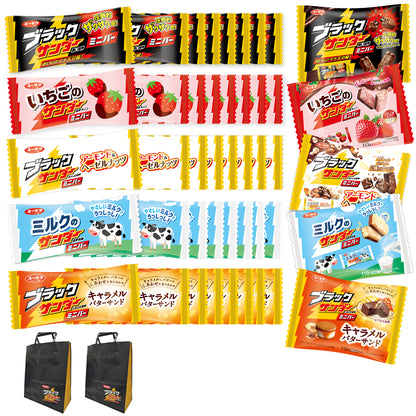 ブラックサンダーミニバーシリーズ詰め合わせ