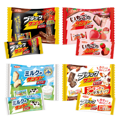 ブラックサンダーミニバーシリーズ詰め合わせ