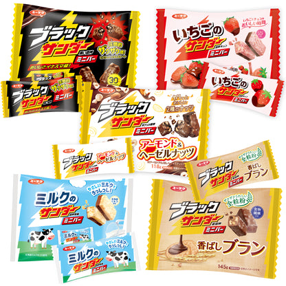 ブラックサンダーミニバーシリーズ詰め合わせ