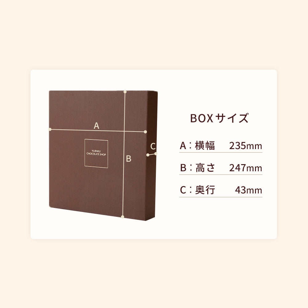 薄板ギフトセット【ミルク1箱／ビター1箱／いちご1箱】