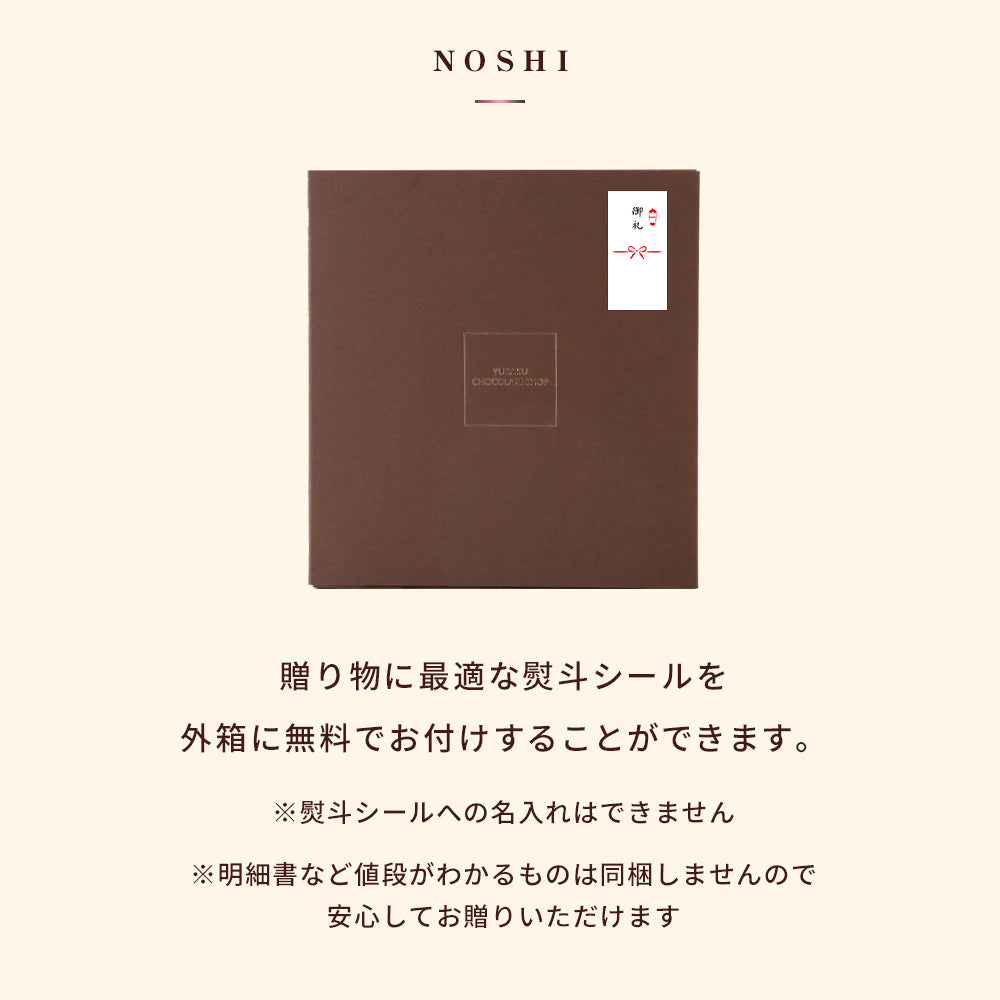 薄板ギフトセット【ミルク1箱／ビター1箱／いちご1箱】