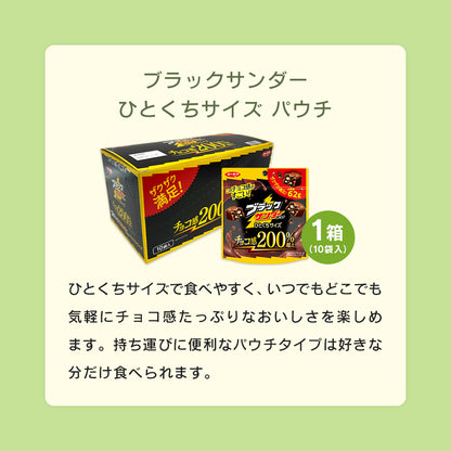 仕送りセット