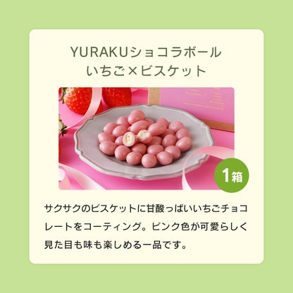 仕送りセット
