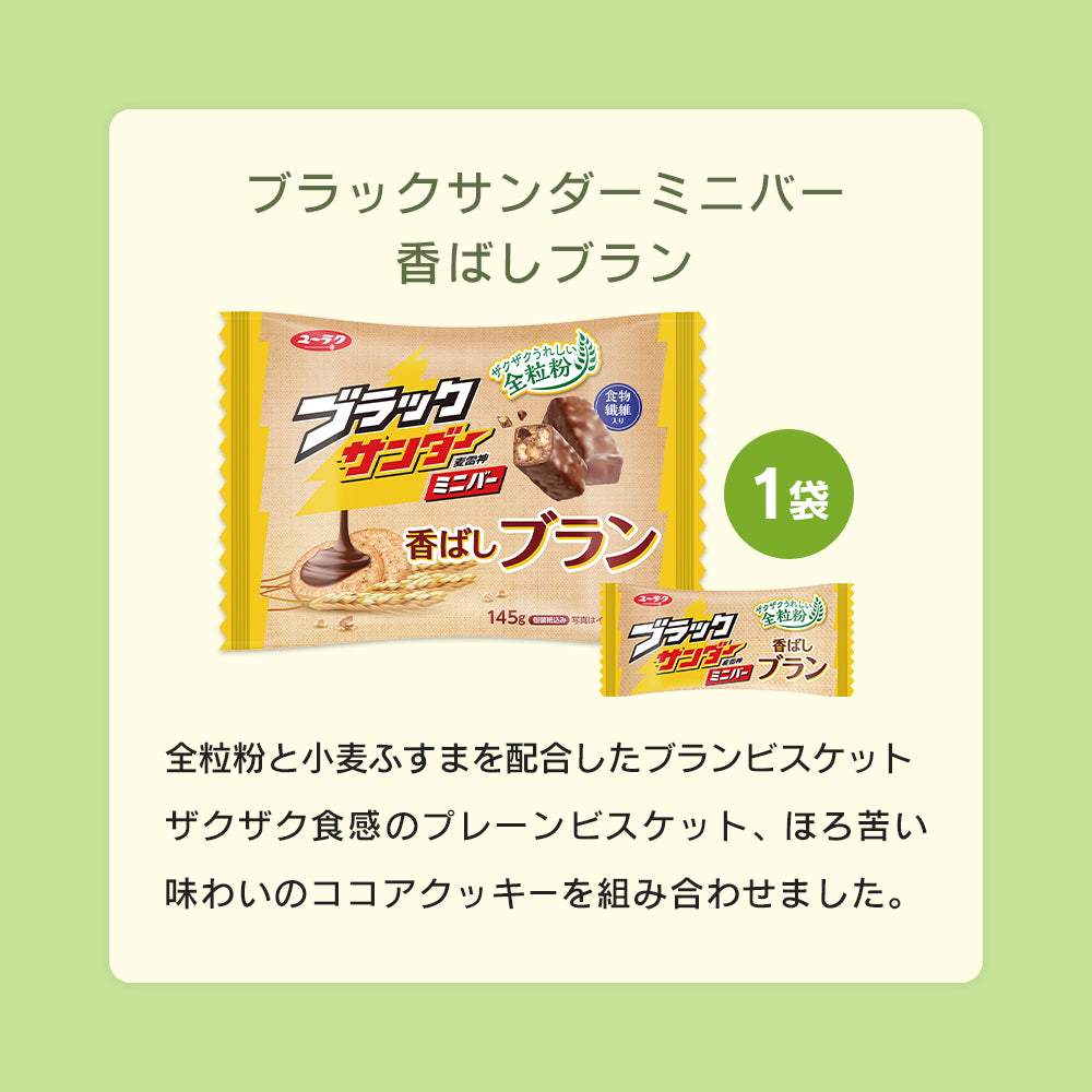 仕送りセット