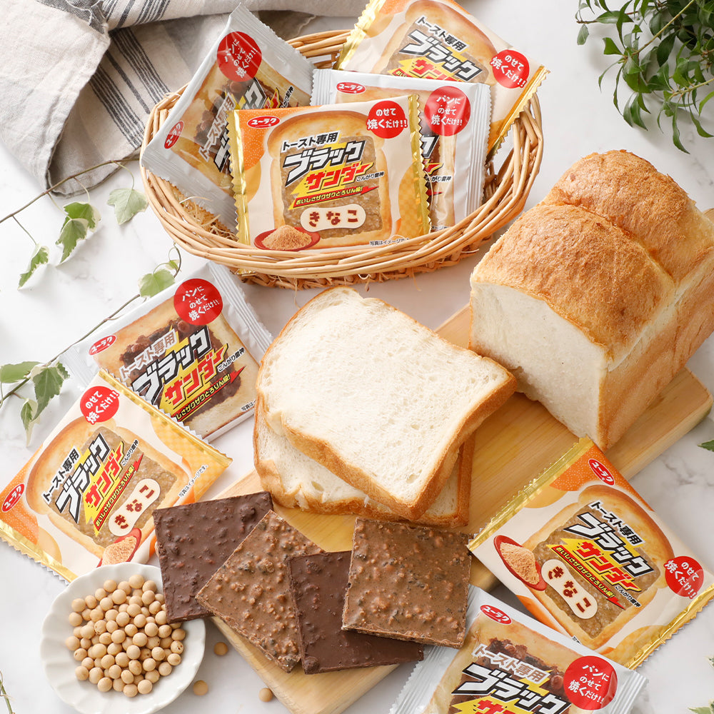 トースト専用ブラックサンダーきなこ｜有楽製菓公式｜香ばしいきなこと