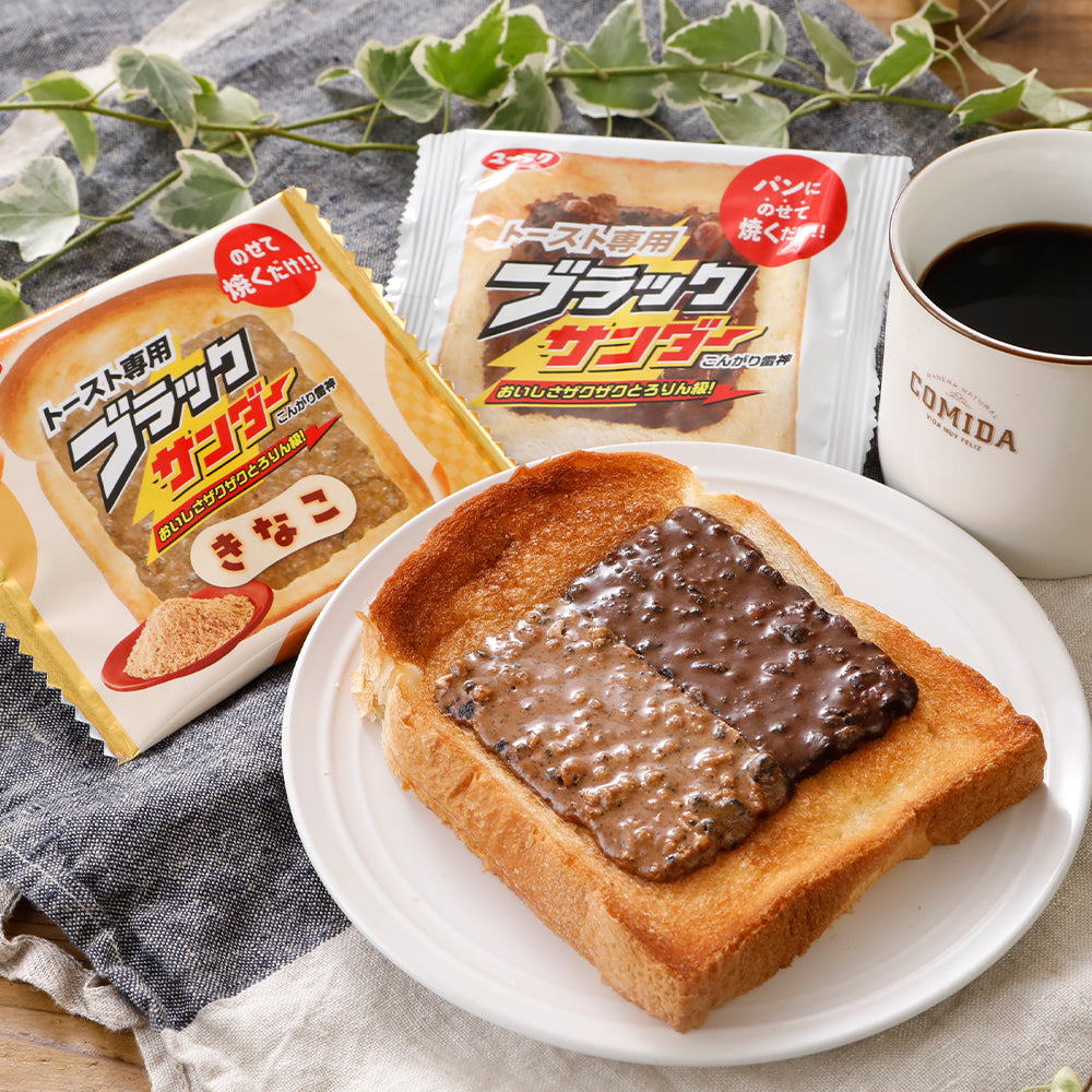 トースト専用ブラックサンダーきなこ 【公式通販・直営店限定】