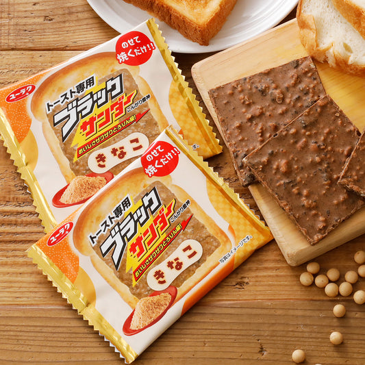 トースト専用ブラックサンダーきなこ 【公式通販・直営店限定】