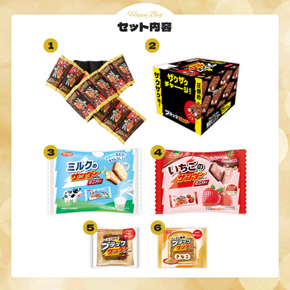 ブラックサンダー激レアマフラー福袋