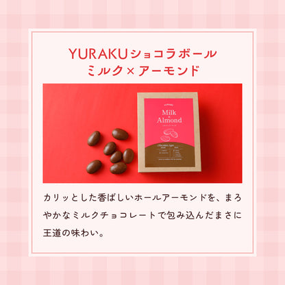 2026バレンタイン福袋　YURAKUセット