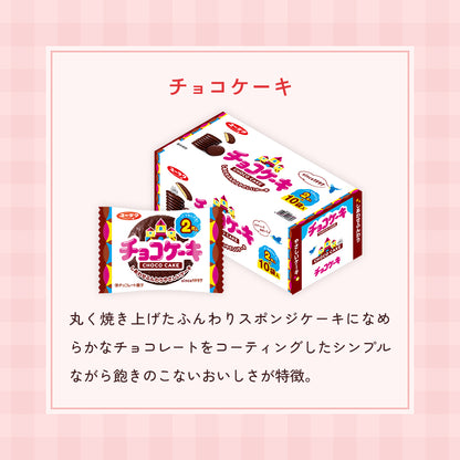 2026バレンタイン福袋　YURAKUセット