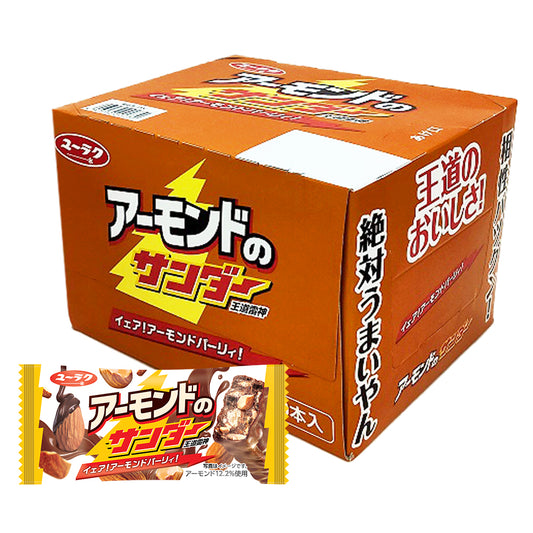 アーモンドのサンダー