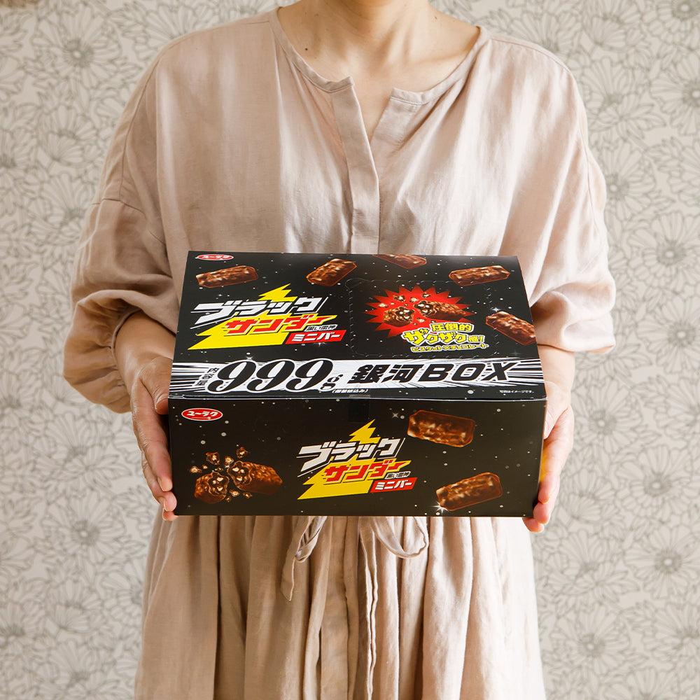 ブラックサンダーミニバー 銀河BOX 999g