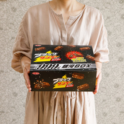 ブラックサンダーミニバー 銀河BOX 999g