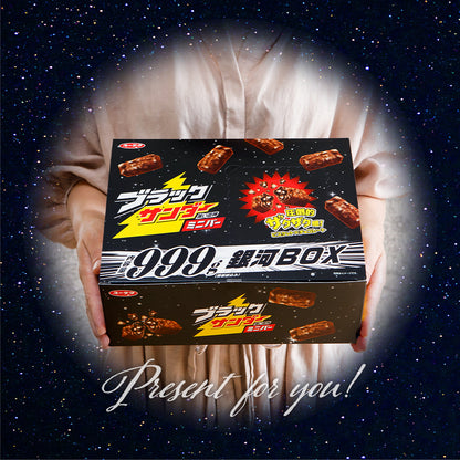 ブラックサンダーミニバー 銀河BOX 有楽製菓公式限定 銀河デザインパッケージ